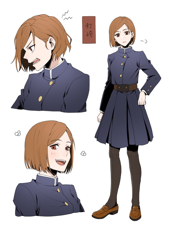 Nobara