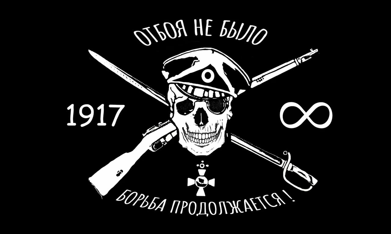 Гражданская война в Россий